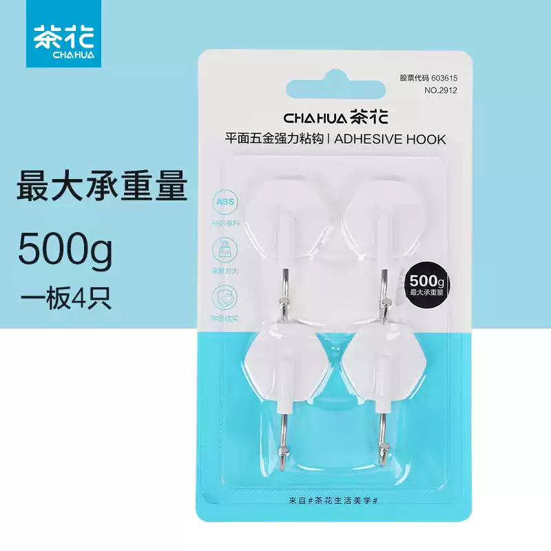 茶花厨房浴室门后挂衣钩