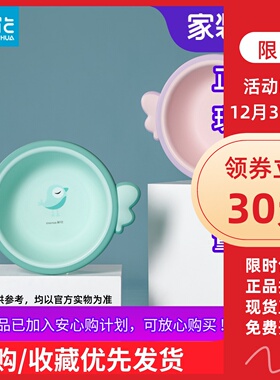 茶花安吉拉儿童脸盆婴儿宝宝洗澡洗脸盆家用盆  351001
