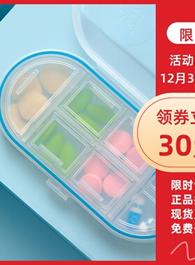 茶花药盒便携分装一周七天透明随身印logo家用双层翻盖现货122001