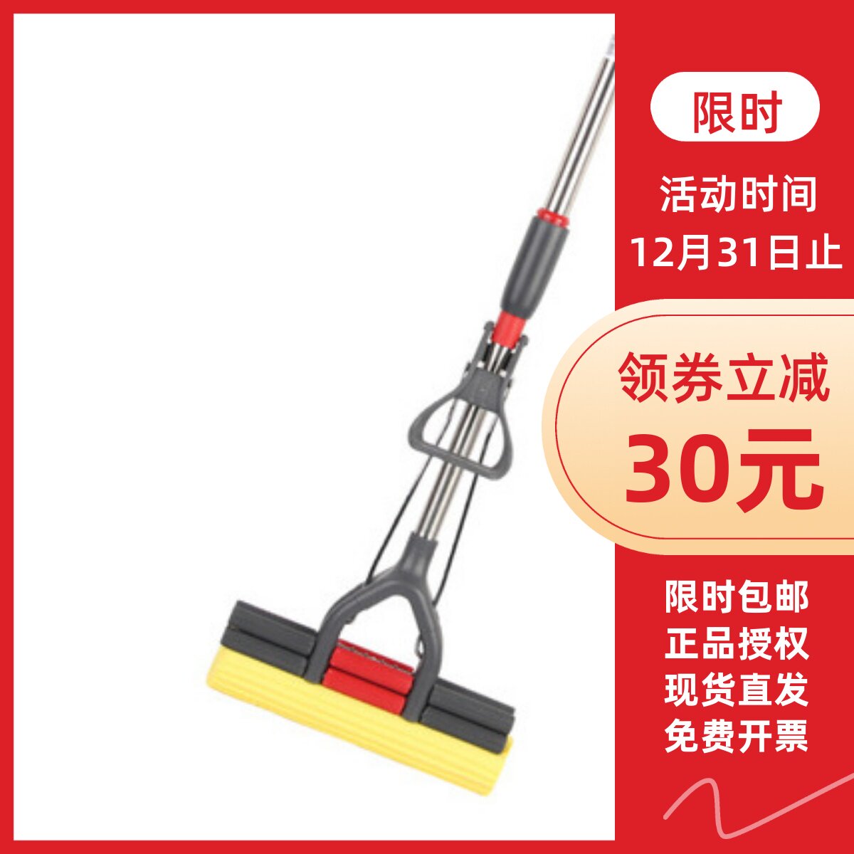 茶花海绵拖把大号家用吸水免手洗对折式拖把头伸缩戟形胶棉拖把47