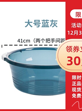 茶花带把手塑料防滑盆大号38圆形洗脸盆加厚洗衣洗脚盆03431K