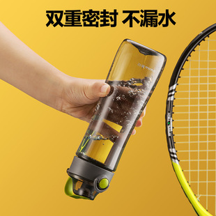 茶花运动水杯随行杯PC杯身带提手便携茶隔随手直饮水壶泡茶杯