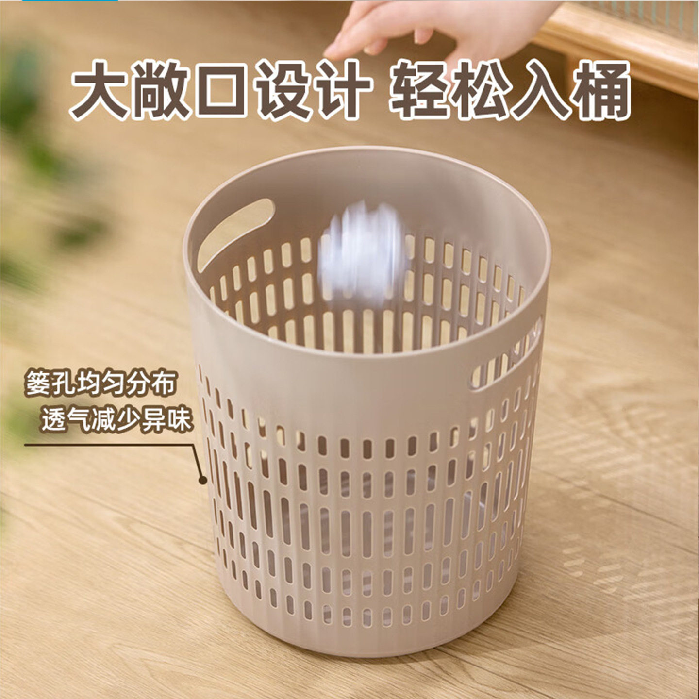 茶花垃圾桶无盖厨房客厅卫生间纸篓桌面学生宿舍大号2025年新款