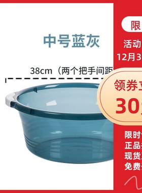 茶花 把手防滑盆 洗脸盆 时尚盆 PP塑料盆03421K