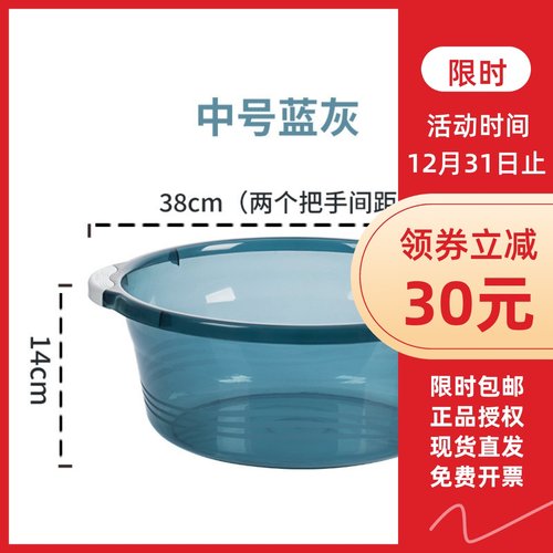 茶花把手防滑盆时尚03421k