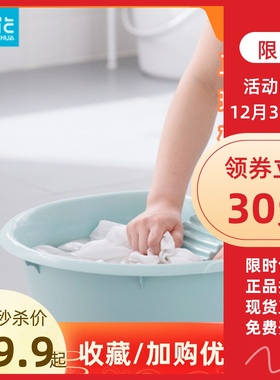 茶花洗衣盆带搓板宝宝搓衣盆塑料脸盆家用一体式现货直批03351K
