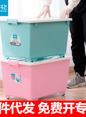 茶花 彩色塑料收纳箱 整理百纳箱 带盖正方收纳箱28021T