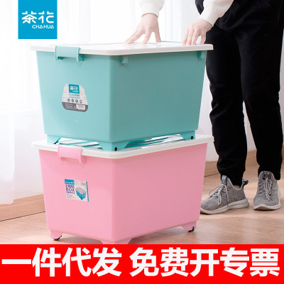 茶花塑料带滑轮28021t储物箱