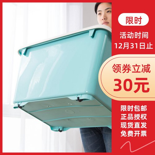 茶花大号80l收纳有盖带轮储物箱