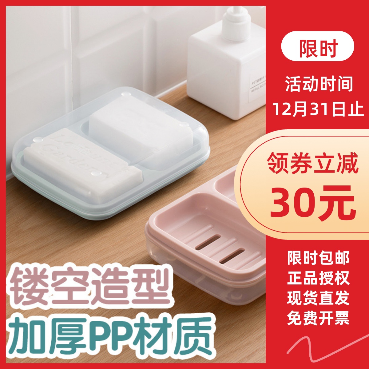 茶花双层带盖沥水双格肥皂盒旅行浴室卫生间便捷现货包邮2239