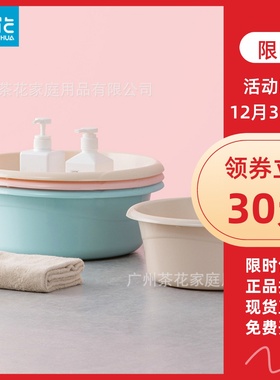 茶花  时尚通用盆圆形洗脸盆塑料盆面盆洗衣盆03361K