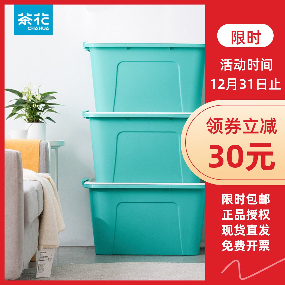 58l茶花茶花便宜实用玩具