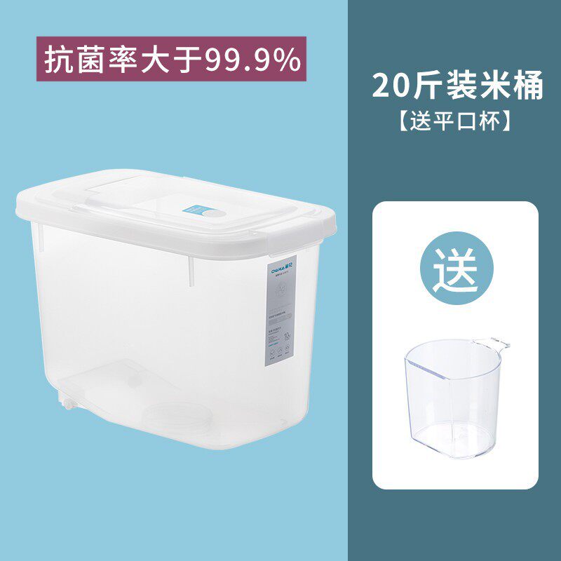 茶花银离子抑菌密封米桶面粉储存