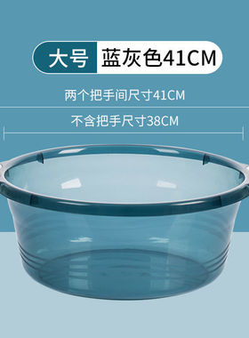 茶花把手防滑盆38cm洗脸盆洗衣盆洗脚盆大号03431K