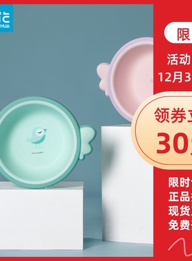 茶花安吉拉儿童脸盆ins可爱婴儿洗澡洗脸专用家用盆 351001