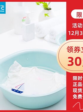 茶花家用加厚塑料大号脸盆方脸盆婴儿童洗蔬菜盆洗水果盆201002