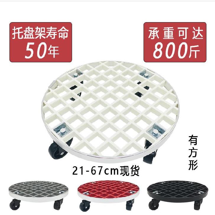 .Burgundy increase[chassis Flower pot base Tray circular indoor black vase Roller brake Red winein the Flower delivery/Flowers simulation/Plants gardening , Gardening supplies , Torus/Mobile tray  category - from Buy2taobao.com to provide professional Taobao agent buy service