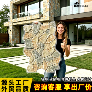 PU石皮外墙砖仿古砖文化石背景墙装饰板pu仿石材龟纹石外墙仿石砖