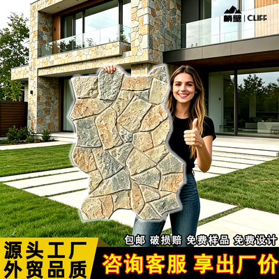 PU石皮外墙砖仿古砖文化石背景墙装饰板pu仿石材龟纹石外墙仿石砖