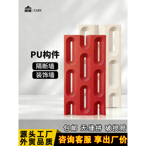 PU网红空心砖九宫格隔断墙镂空砖背景墙新型屏风隔断客厅2026新款