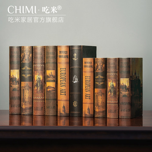 欧式复古仿真书摆件酒柜创意摆件