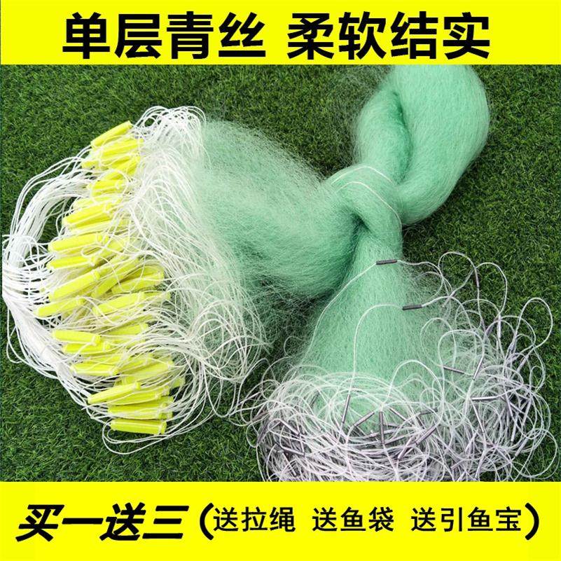 绿丝渔网挂网粘网丝网捕鱼网单层浮网鱼网三层沉网100米沾网