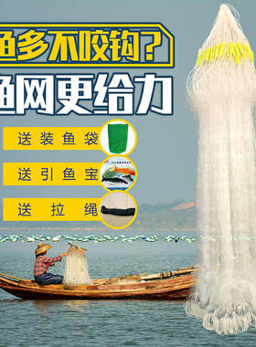 渔网粘网丝网三层沉网单层浮网挂子鱼网捕鱼网白条网鲫鱼鲢鱼沾网