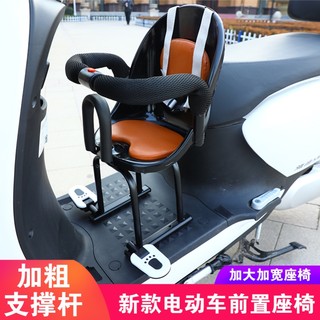 电动车儿童坐椅婴儿小孩宝宝2023新款电瓶摩托车通用安全座椅前置