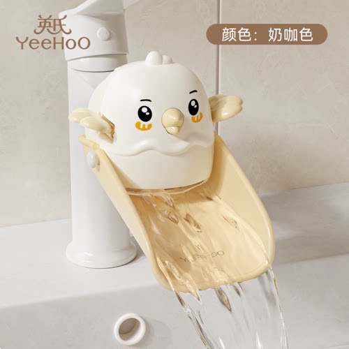儿童水龙头延伸器可旋转