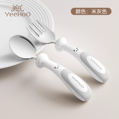 英氏辅食勺宝宝辅食勺子一岁以上学吃饭训练3D不锈钢自主进食工具