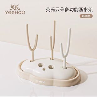 奶瓶沥水架便捷晾干架子置物架挂放沥干器宝宝水杯干燥架支架