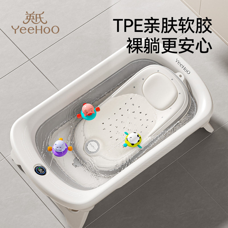 英氏婴儿洗澡躺托神器新生儿专用浴盆/浴桶