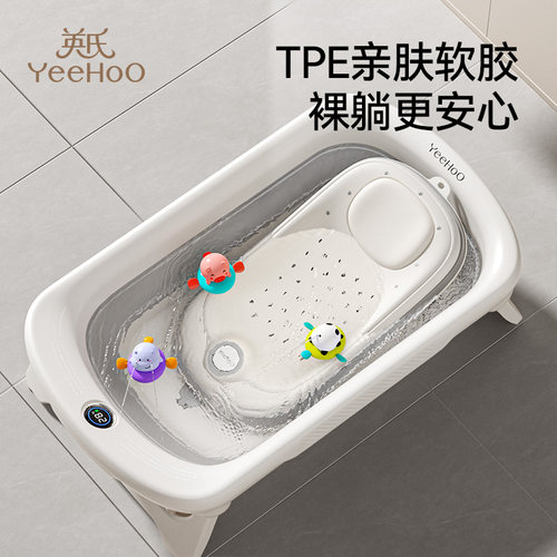 英氏婴儿洗澡躺托神器新生儿专用浴架宝宝躺洗浴床浴盆通用防滑垫