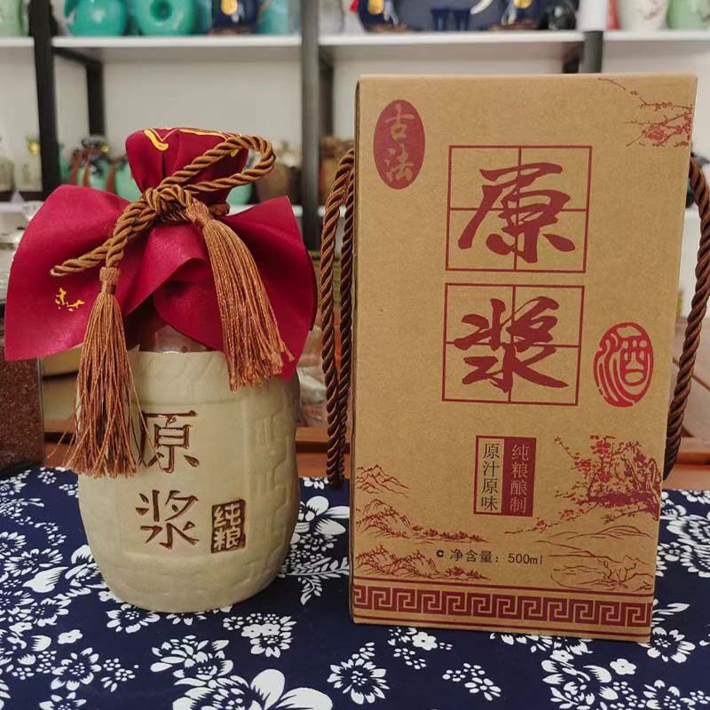 湖南特产桂东穇子农家自酿纯粮老白酒52度窖藏清香纯礼盒陶瓷瓶子