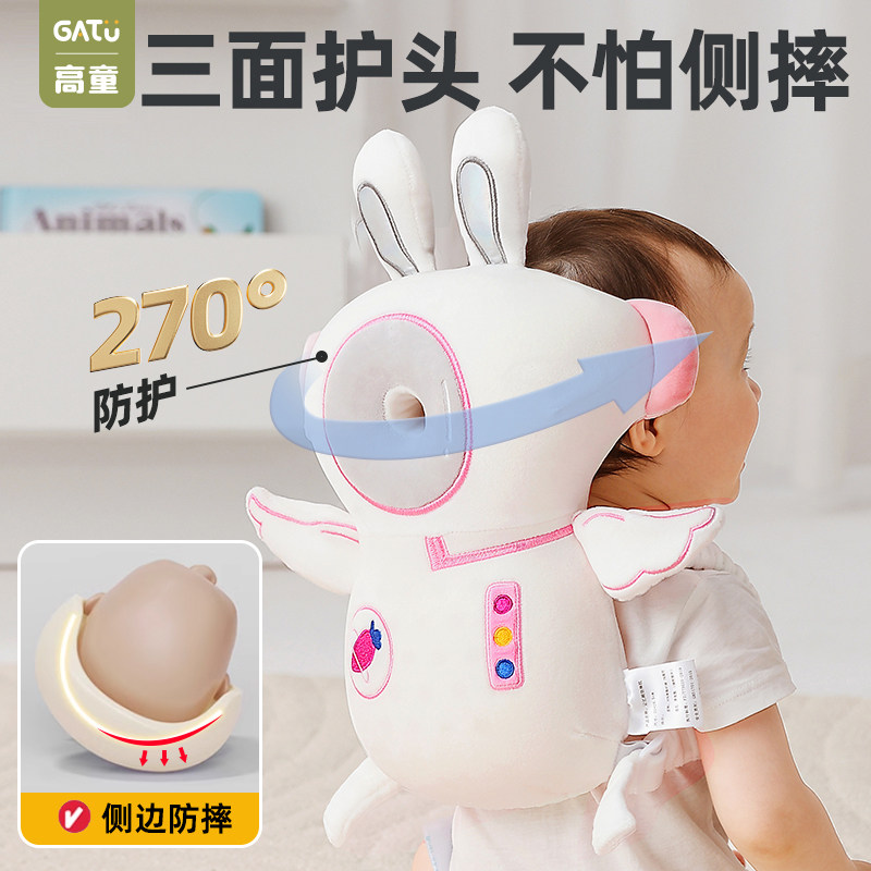 高童防摔枕宝宝护头婴儿防摔帽学步护头神器防撞头部记忆棉保护垫,婴童用品,婴童枕头/枕芯,淘宝优惠券,粉丝福利购,淘宝优惠卷