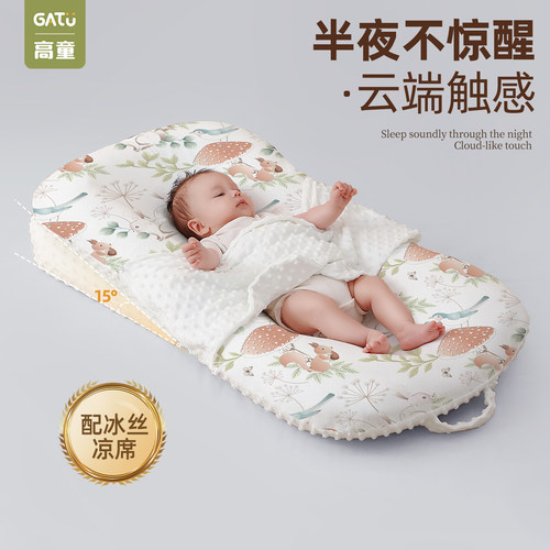 婴儿睡觉床中床新生落地醒防惊跳