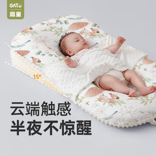 婴儿睡觉床中床新生落地醒防惊跳