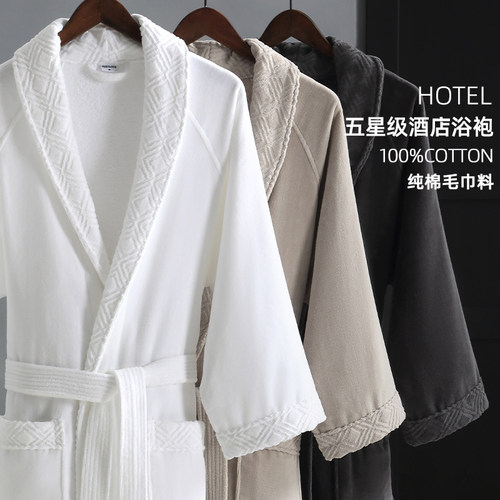 2025新款五星级酒店浴袍纯棉秋冬