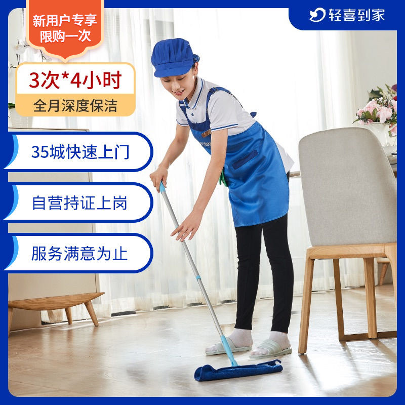 伟德体育- 伟德体育官方网站- 伟德体育APP下载【法官说法】月嫂主张服务费 应当由谁支付？