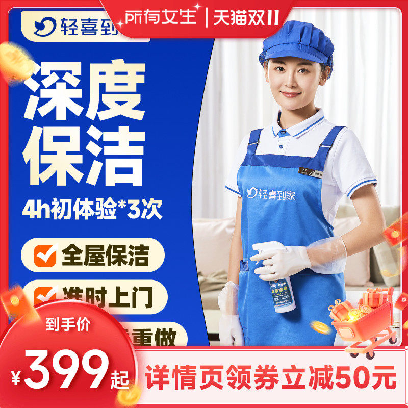 ���� ���� ���� ���������4Сʱ*3�� ������Ů��ֱ���䡿��ϲ������ȱ�������ӵ㹤����4Сʱ*3��