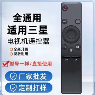 适用于三星液晶电视遥控器AA59-00611A UA40C6200UF UA46C6200UF