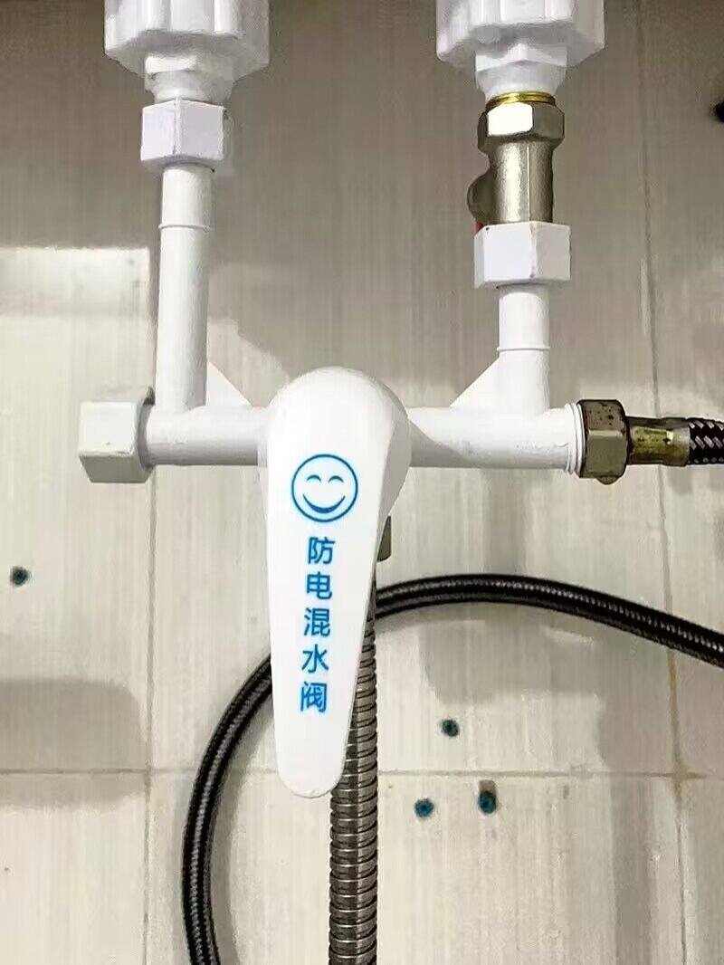 通用电热水器塑料混水阀水龙头开关冷热浴室明装恒温水阀花洒配件