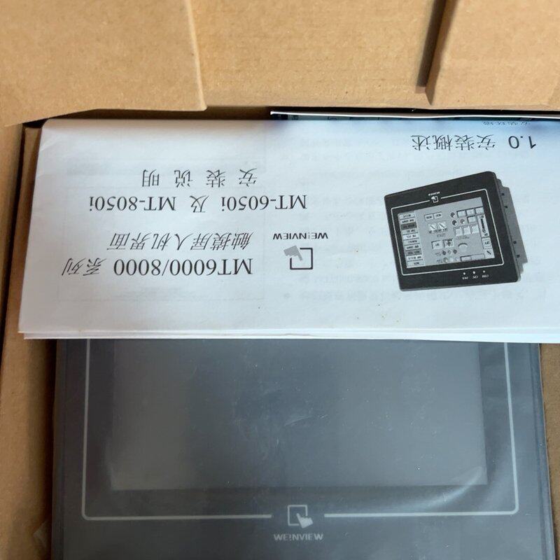 (议价)MT8050i 威伦触摸屏