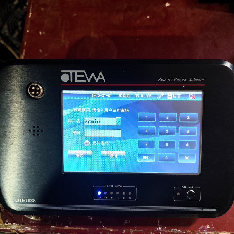 (议价)欧特华 OTEWA oTE7888 第七代数字寻呼站,实
