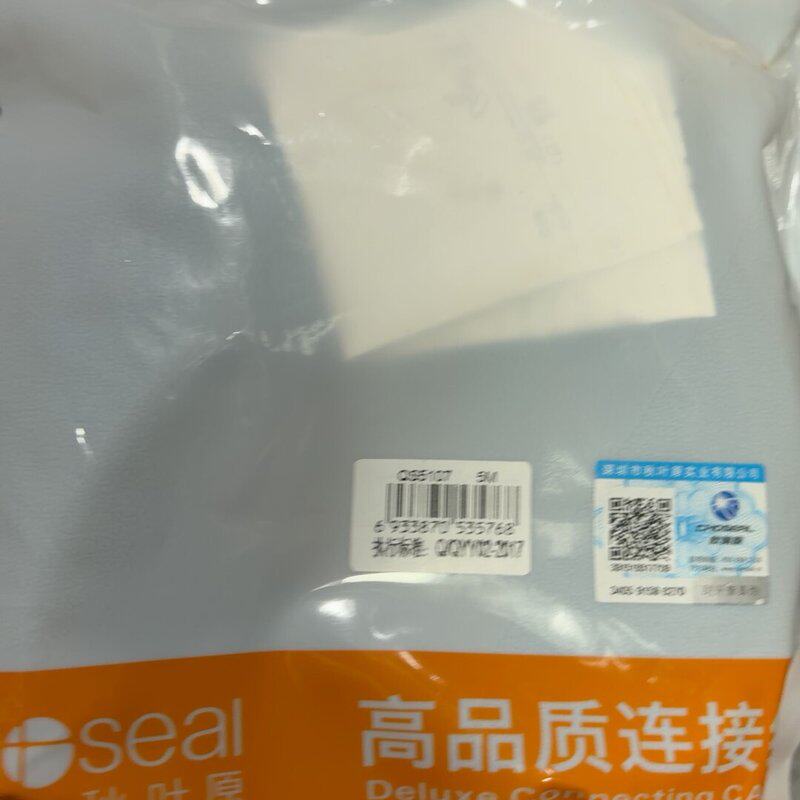 （议价）QS5107全新秋叶原QS5107 VGA线5米长 2条标价