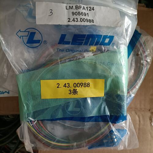 （议价）LEMO雷莫线，全新正品，型号LM.BFA124，标识2.4