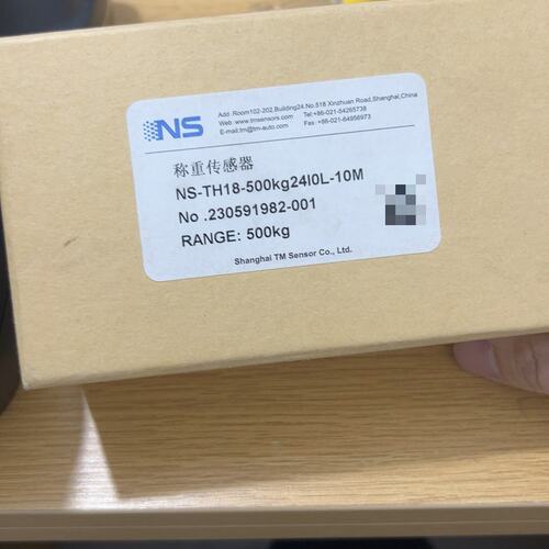 （议价）全新剩下天沐称重传感器NS-TH18-500N2410L