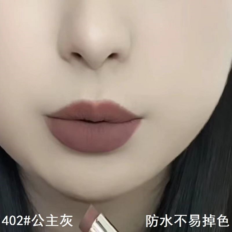 低饱和素颜淡妆口红无花果公主灰唇釉雾面不掉色防水简欧泰系彩妆