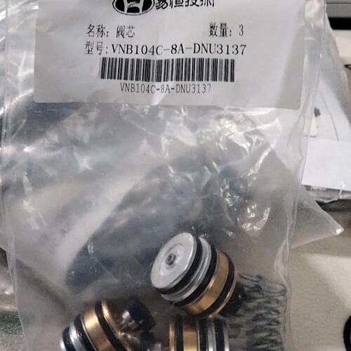 （议价）易恒技术阀芯:VNB104C-8A-DNU3137 阀芯