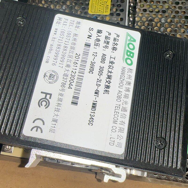 （议价）工业以太交换机奥博瑞光AOBO 3005一2LD一4MT一1